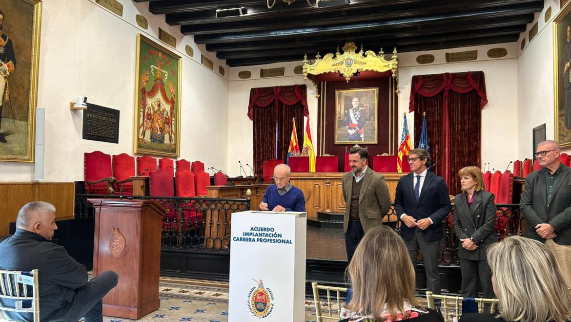 L’Ajuntament firma la implantació de la carrera professional que entrarà en vigor en 2026